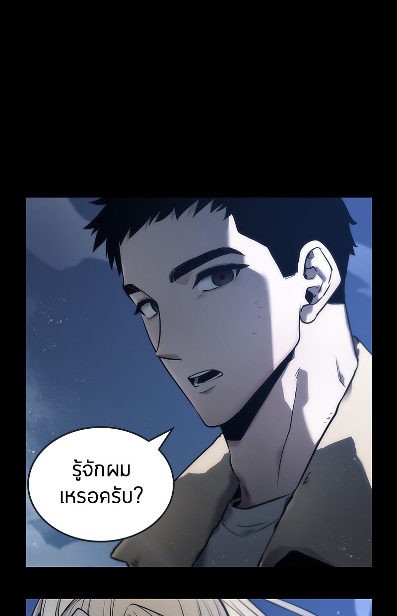 อ่าน Omnicient Reader Viewpoint ตอนที่ 100 หน้า 49