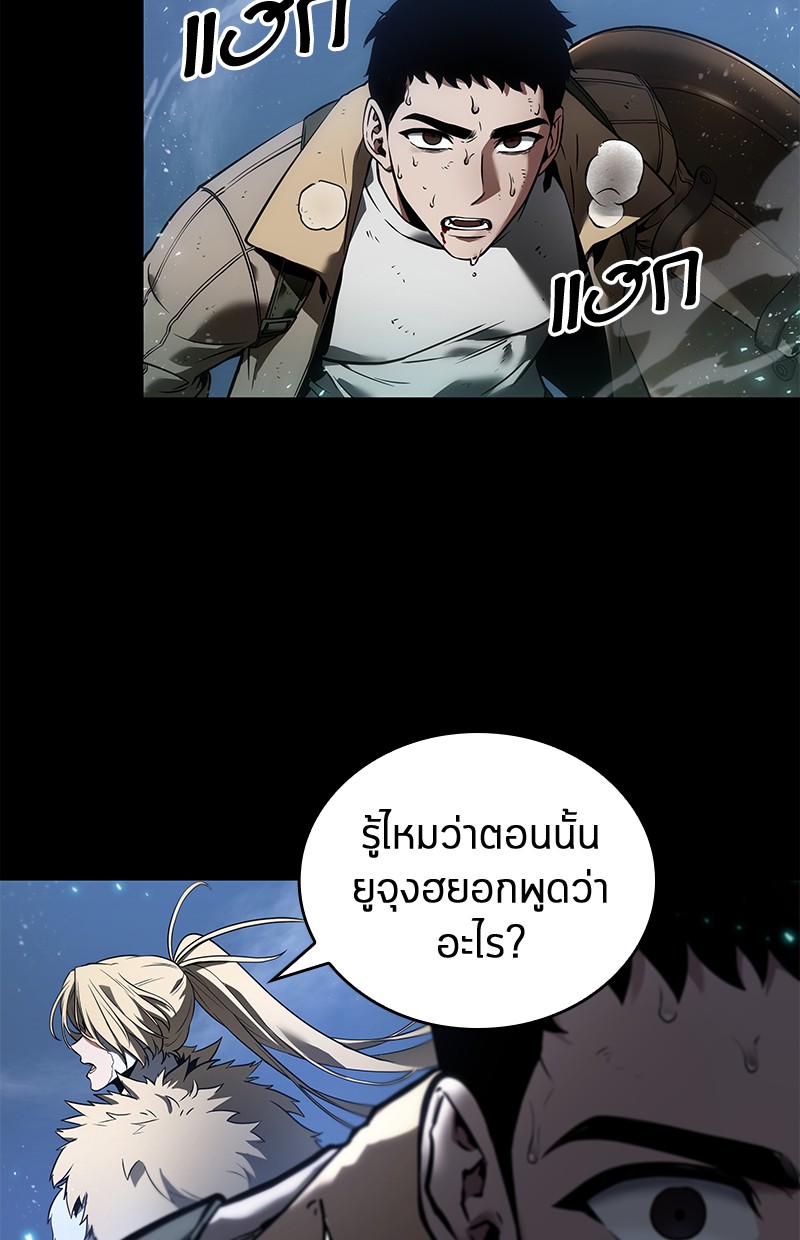 อ่าน Omnicient Reader Viewpoint ตอนที่ 100 หน้า 62