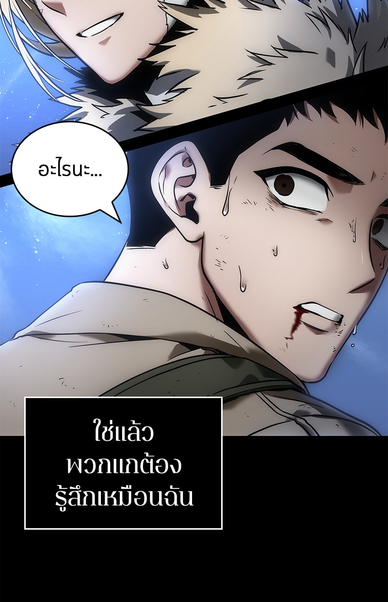 อ่าน Omnicient Reader Viewpoint ตอนที่ 100 หน้า 64