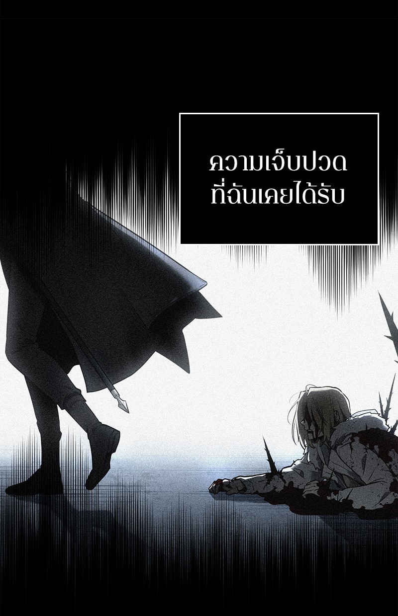 อ่าน Omnicient Reader Viewpoint ตอนที่ 100 หน้า 65