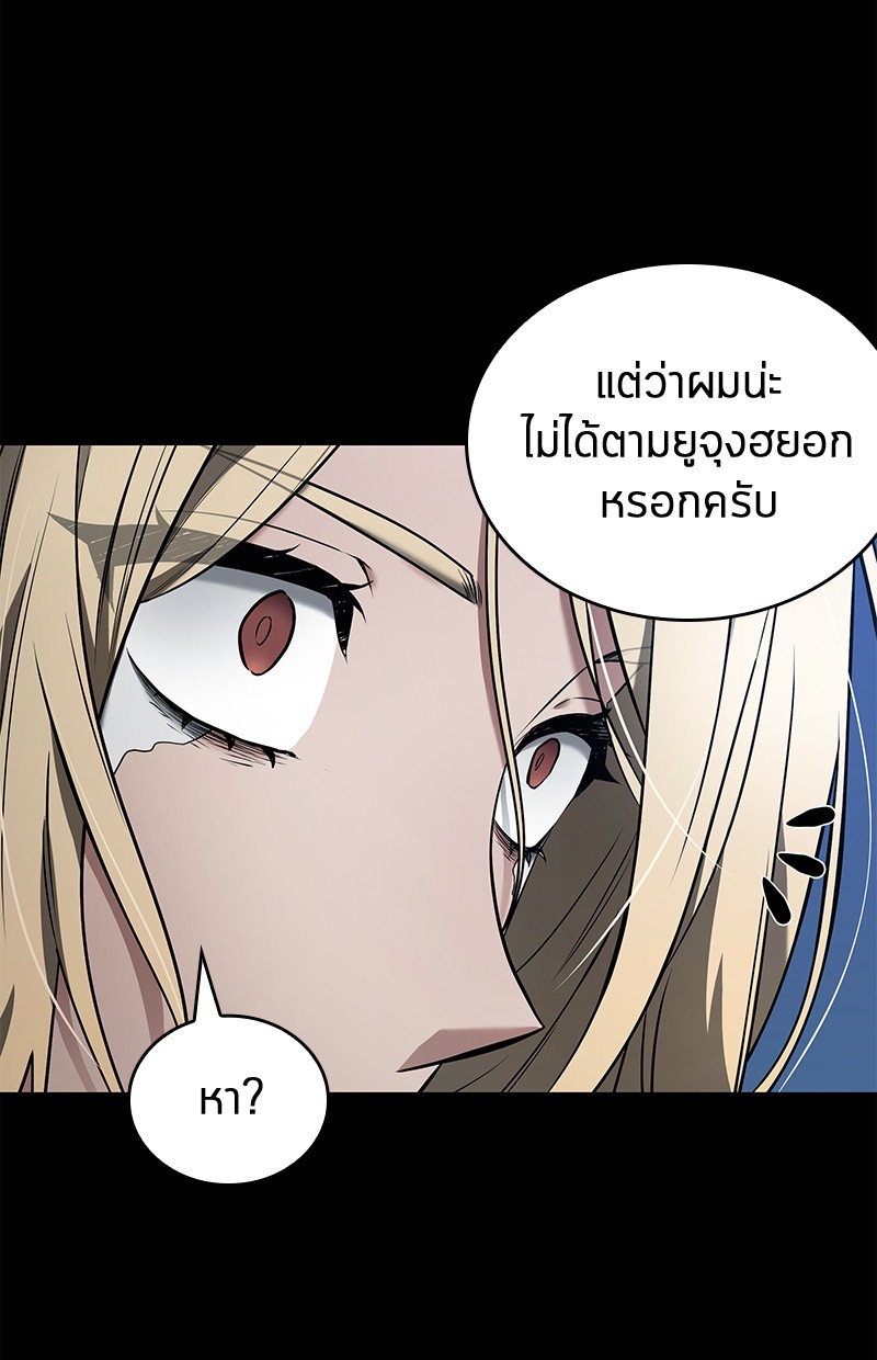 อ่าน Omnicient Reader Viewpoint ตอนที่ 100 หน้า 68