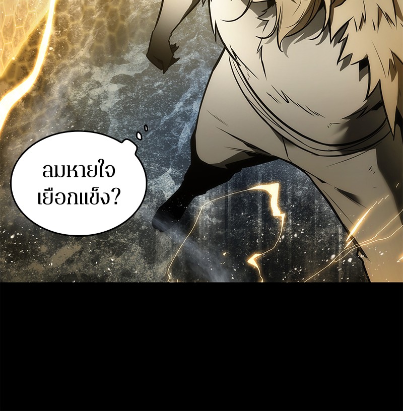 อ่าน Omnicient Reader Viewpoint ตอนที่ 100 หน้า 93