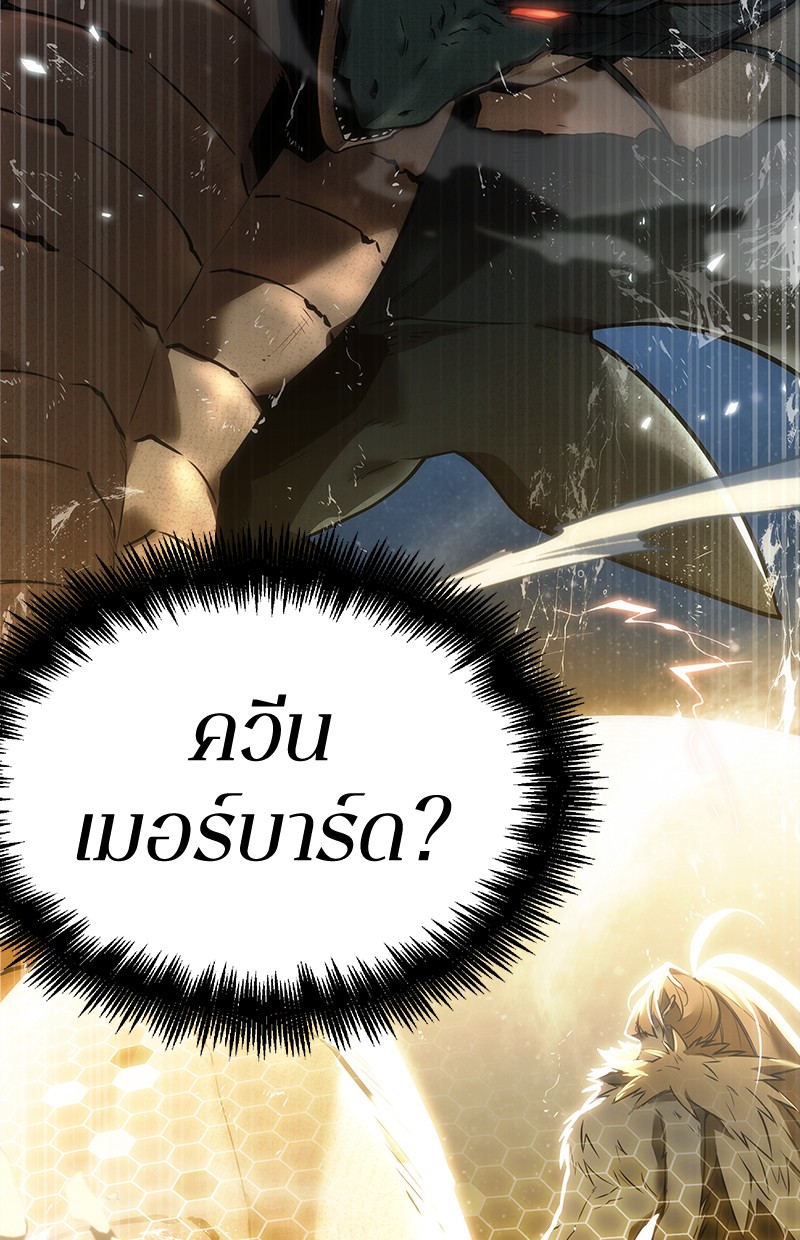 อ่าน Omnicient Reader Viewpoint ตอนที่ 100 หน้า 95