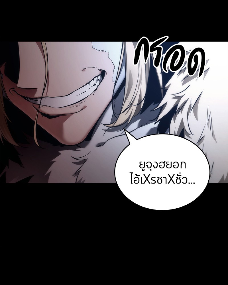 อ่าน Omnicient Reader Viewpoint ตอนที่ 101 หน้า 6