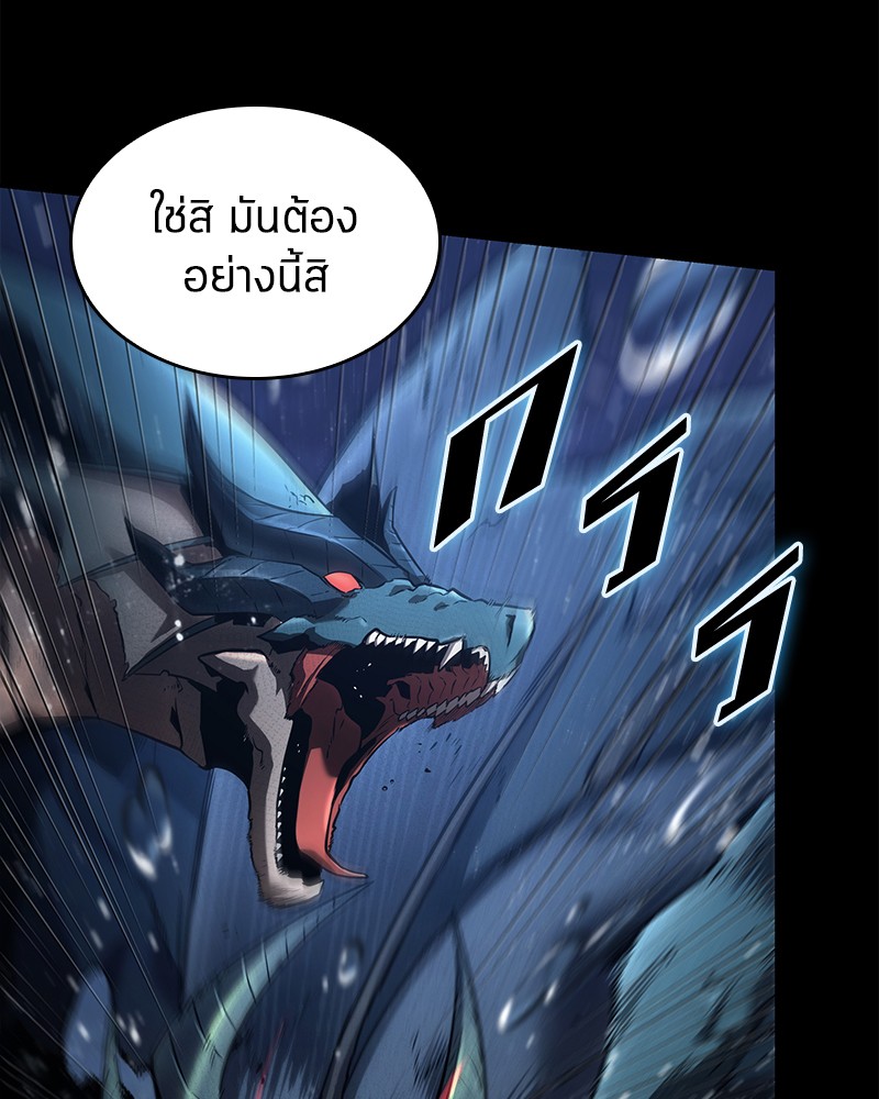 อ่าน Omnicient Reader Viewpoint ตอนที่ 101 หน้า 9