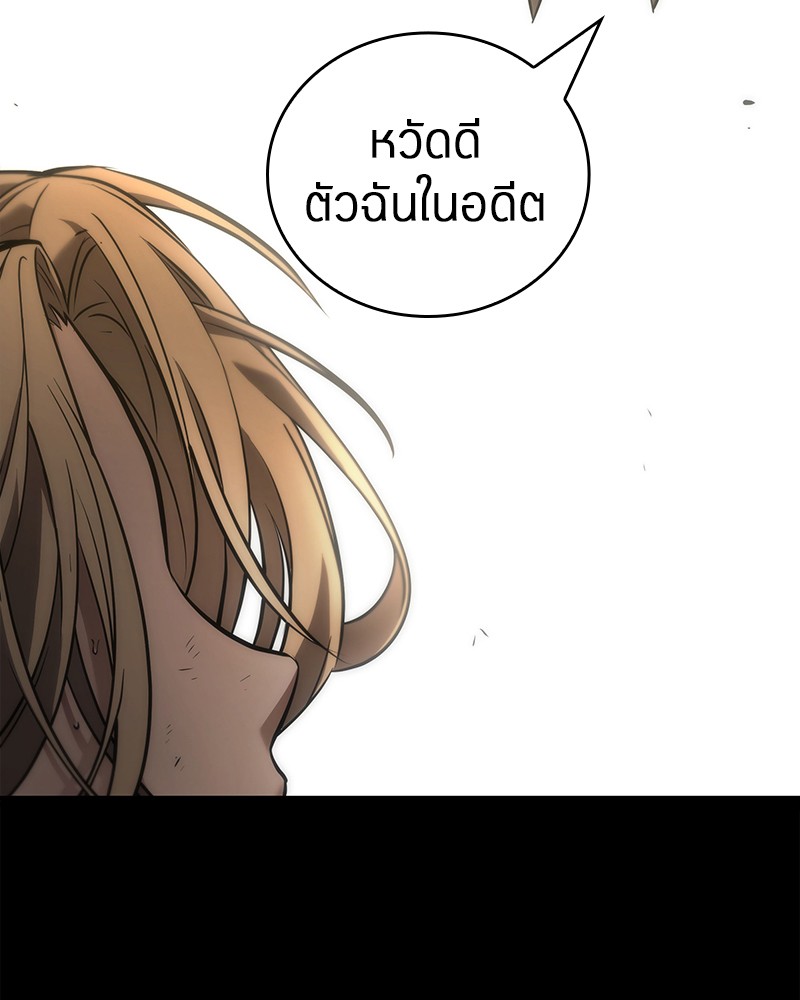 อ่าน Omnicient Reader Viewpoint ตอนที่ 101 หน้า 16