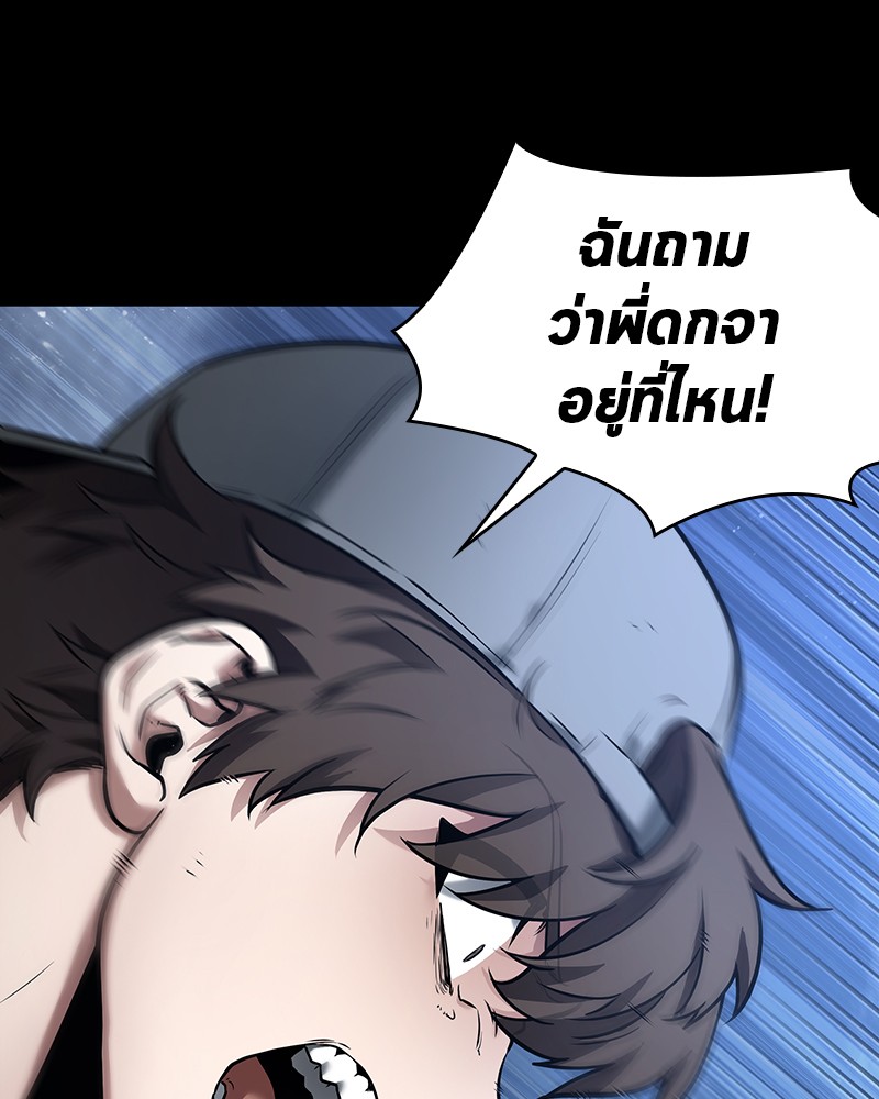 อ่าน Omnicient Reader Viewpoint ตอนที่ 101 หน้า 29