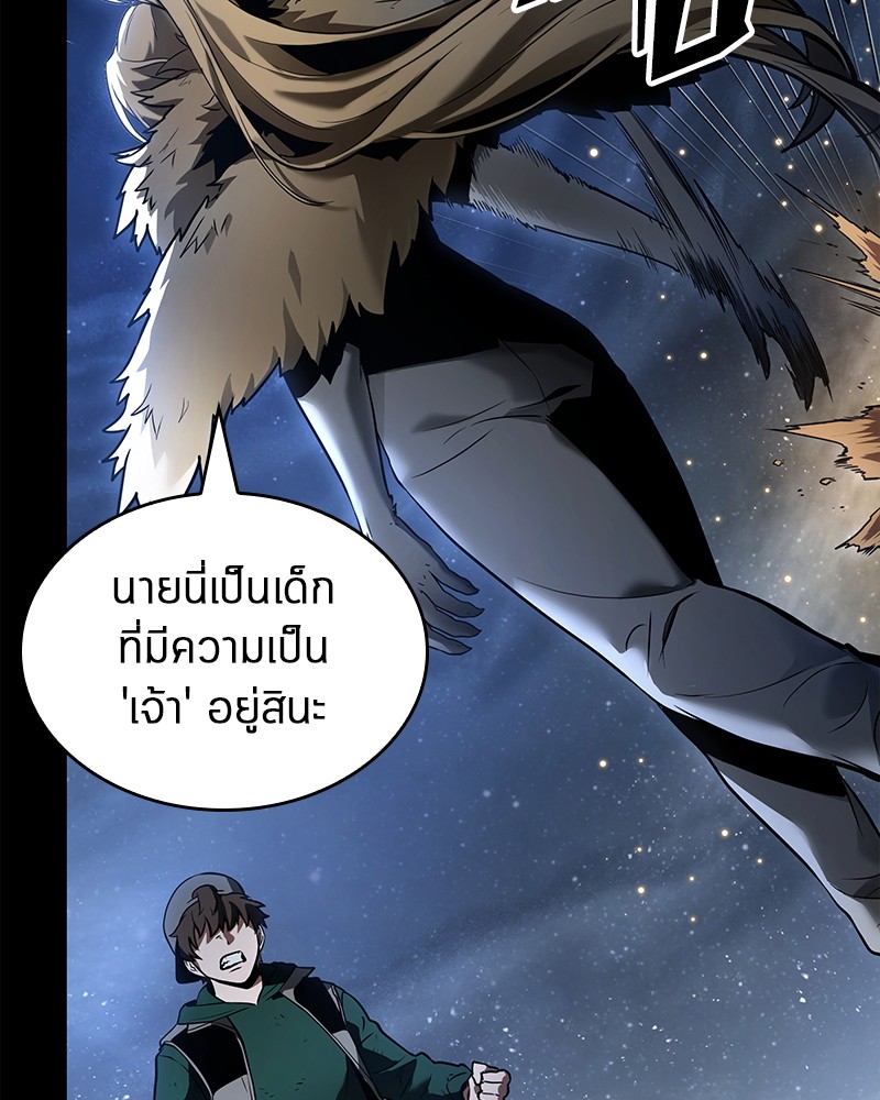 อ่าน Omnicient Reader Viewpoint ตอนที่ 101 หน้า 56