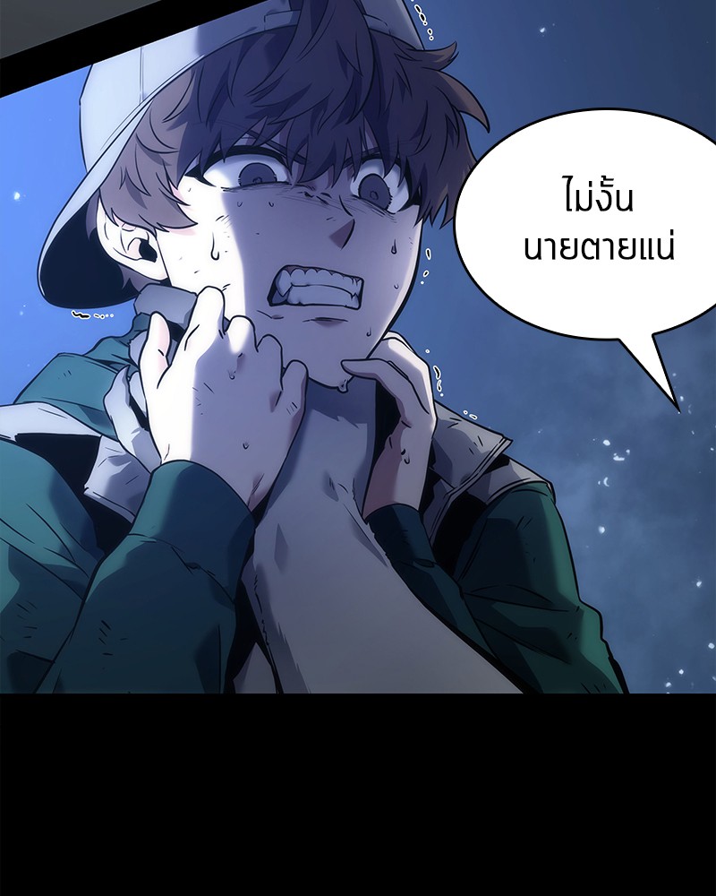 อ่าน Omnicient Reader Viewpoint ตอนที่ 101 หน้า 62