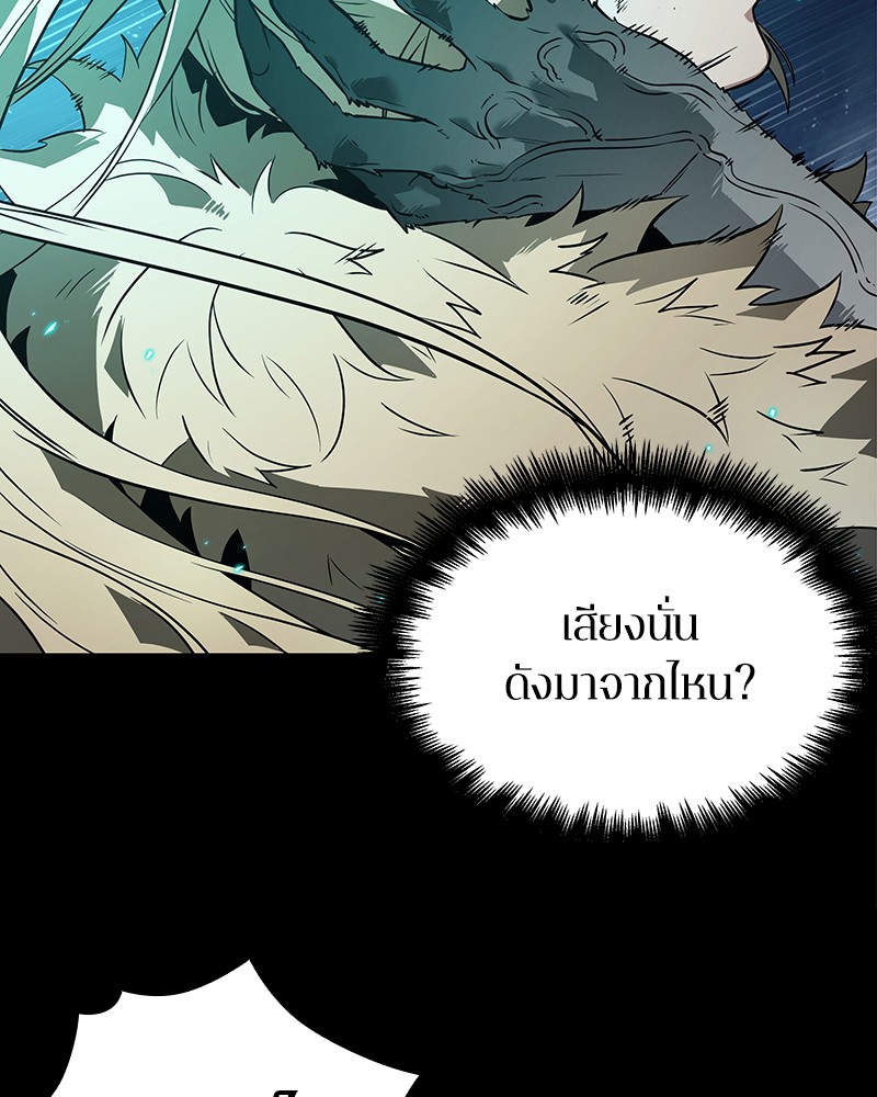 อ่าน Omnicient Reader Viewpoint ตอนที่ 101 หน้า 90