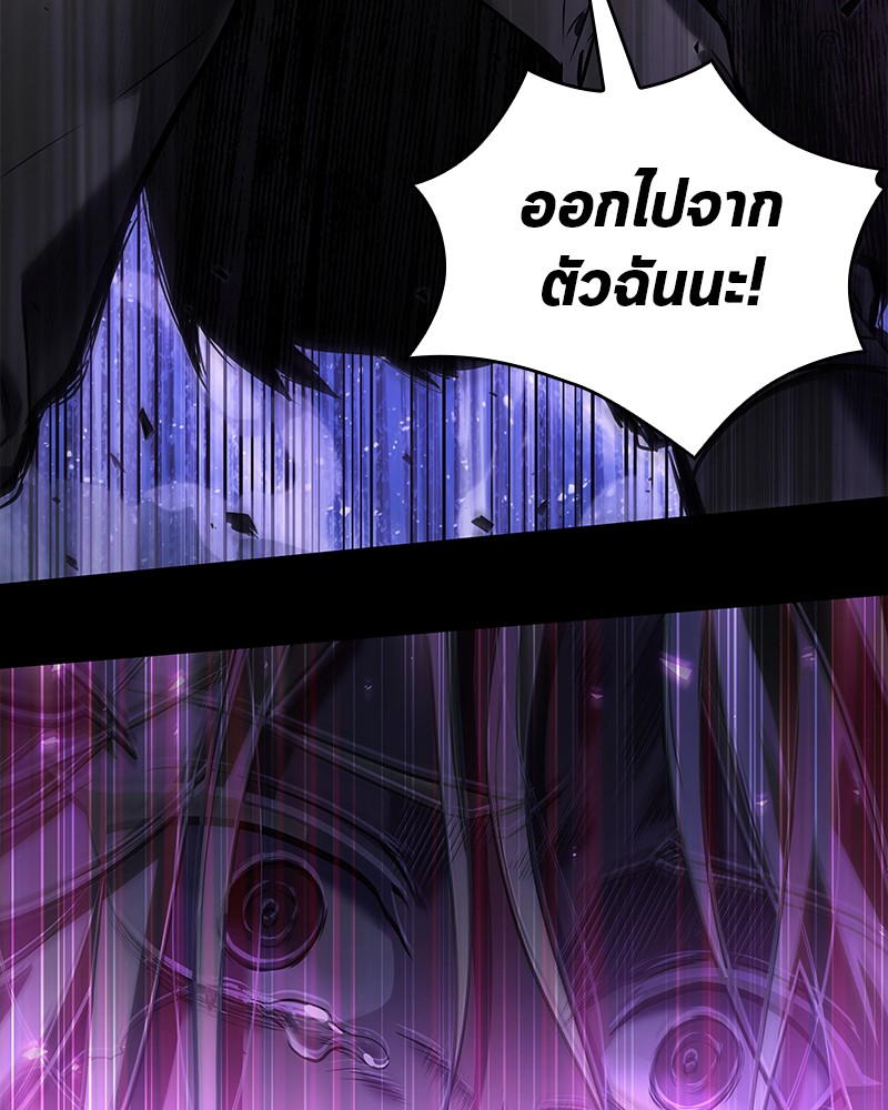 อ่าน Omnicient Reader Viewpoint ตอนที่ 101 หน้า 94