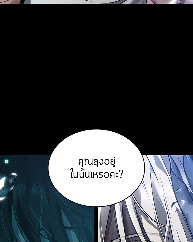 อ่าน Omnicient Reader Viewpoint ตอนที่ 101 หน้า 108
