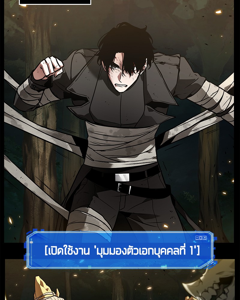 อ่าน Omnicient Reader Viewpoint ตอนที่ 101 หน้า 118