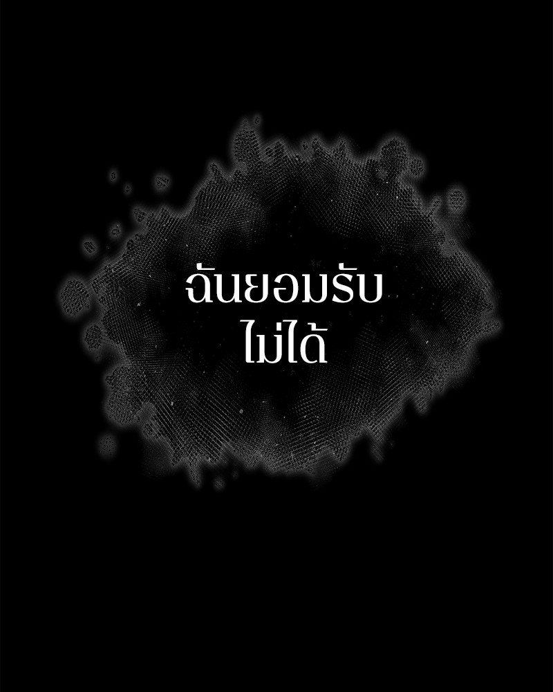 อ่าน Omnicient Reader Viewpoint ตอนที่ 101 หน้า 123