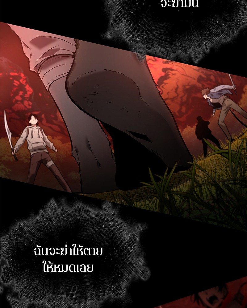 อ่าน Omnicient Reader Viewpoint ตอนที่ 101 หน้า 128