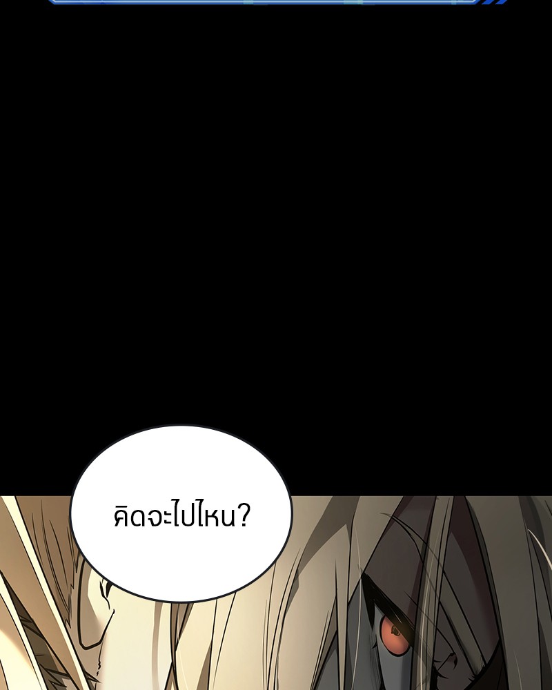 อ่าน Omnicient Reader Viewpoint ตอนที่ 101 หน้า 135