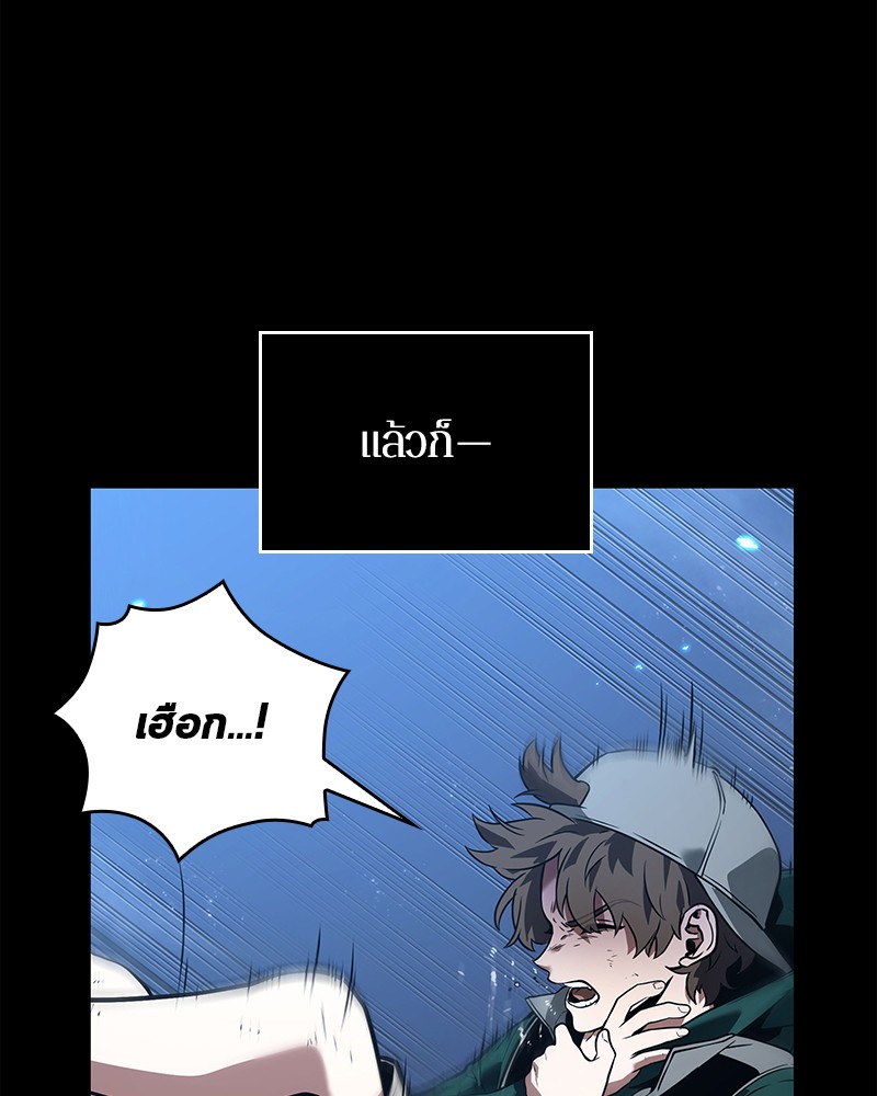 อ่าน Omnicient Reader Viewpoint ตอนที่ 101 หน้า 162