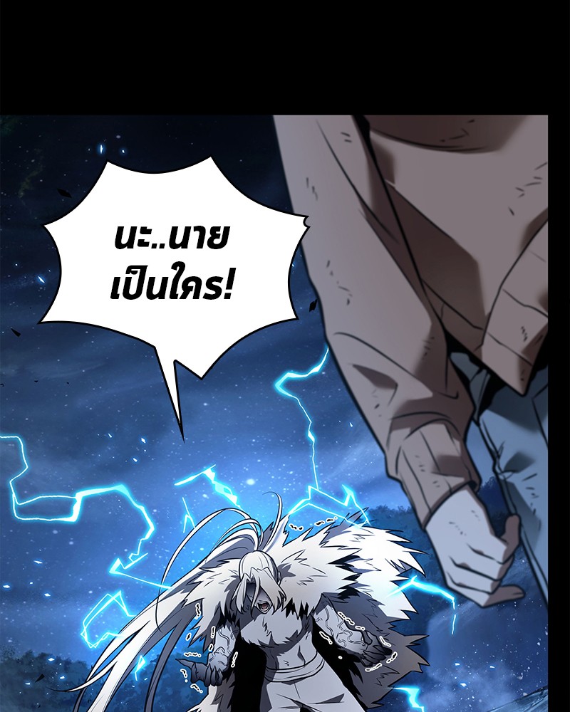 อ่าน Omnicient Reader Viewpoint ตอนที่ 101 หน้า 164