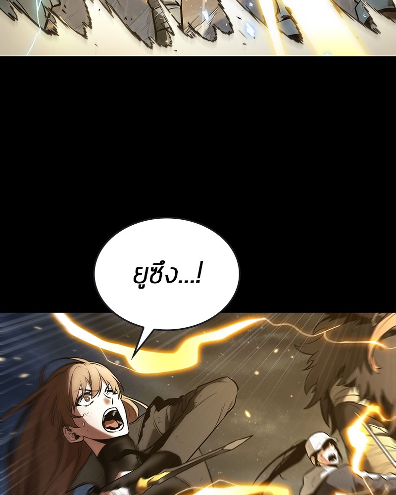 อ่าน Omnicient Reader Viewpoint ตอนที่ 101 หน้า 176
