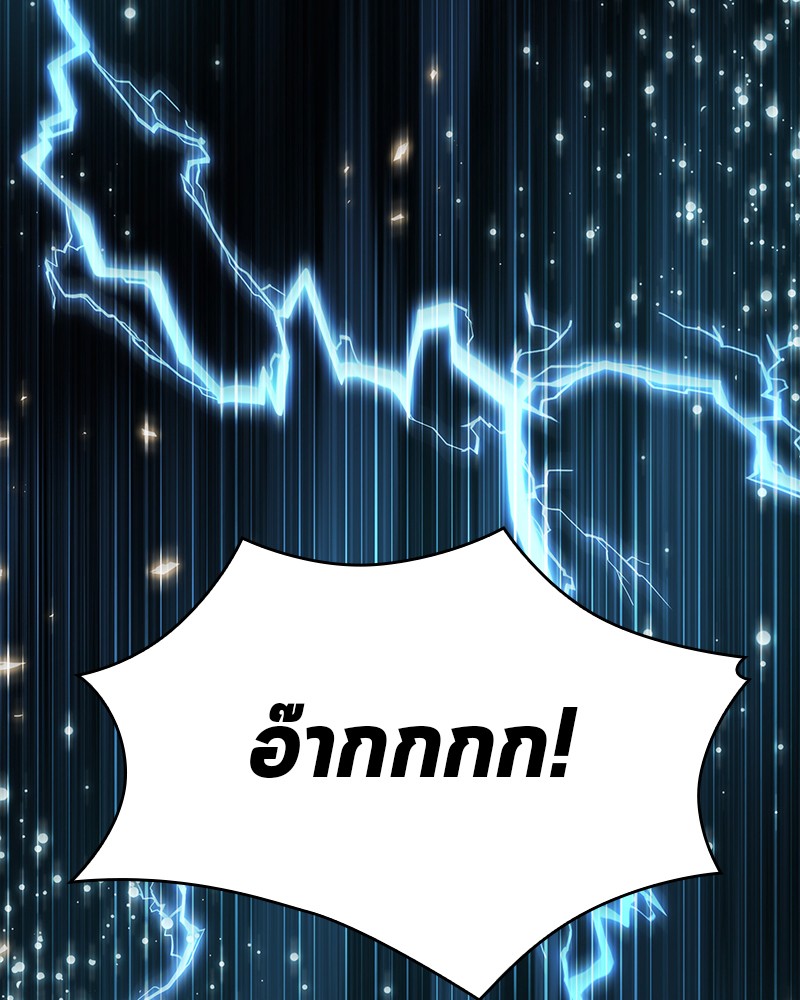 อ่าน Omnicient Reader Viewpoint ตอนที่ 101 หน้า 188