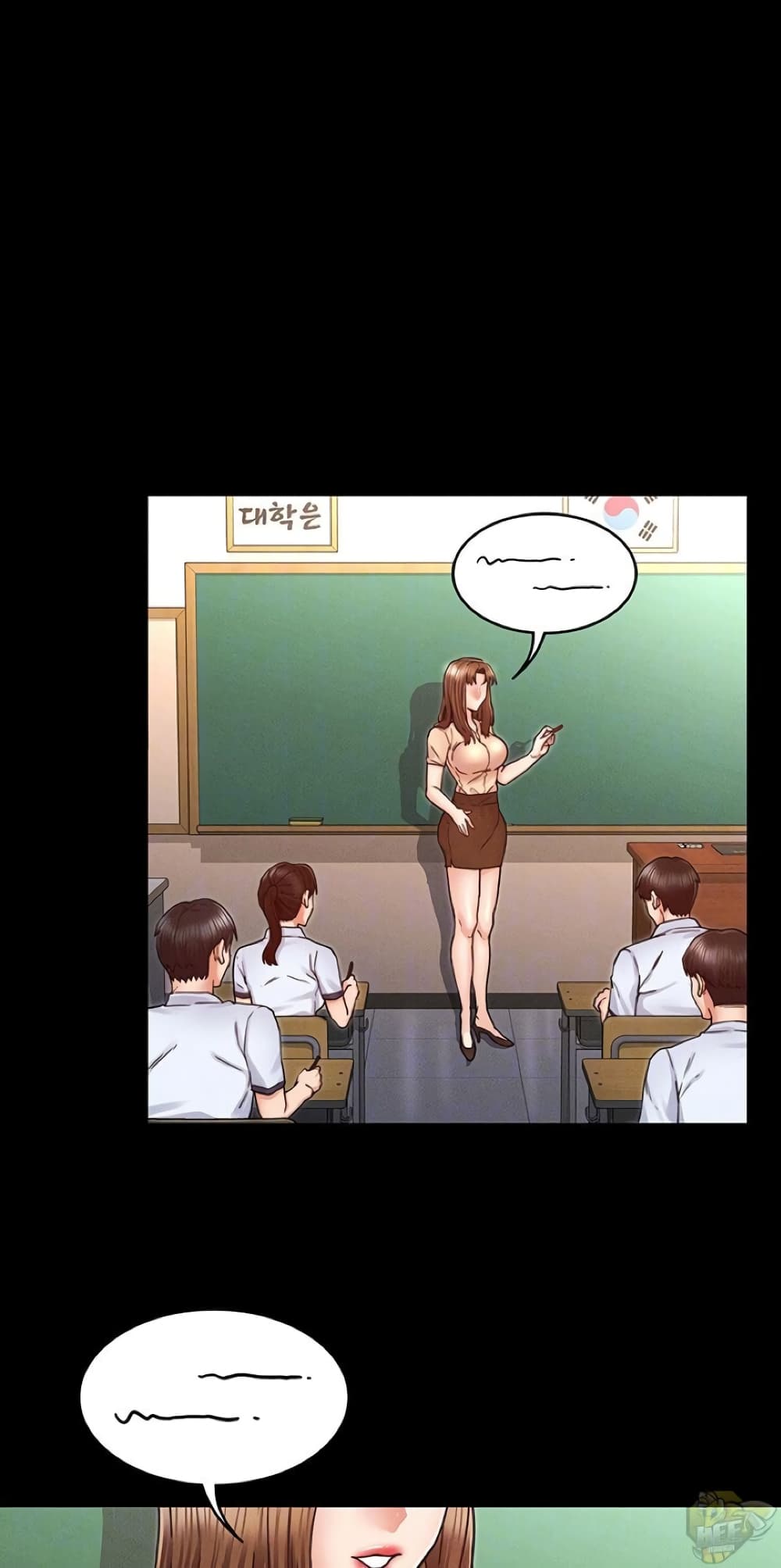 Teacher punishment
