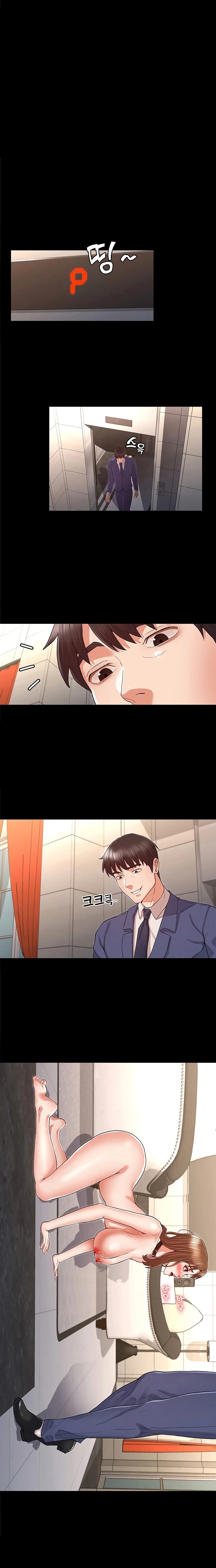 Teacher punishment