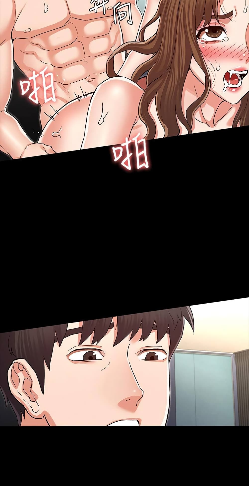 Teacher punishment