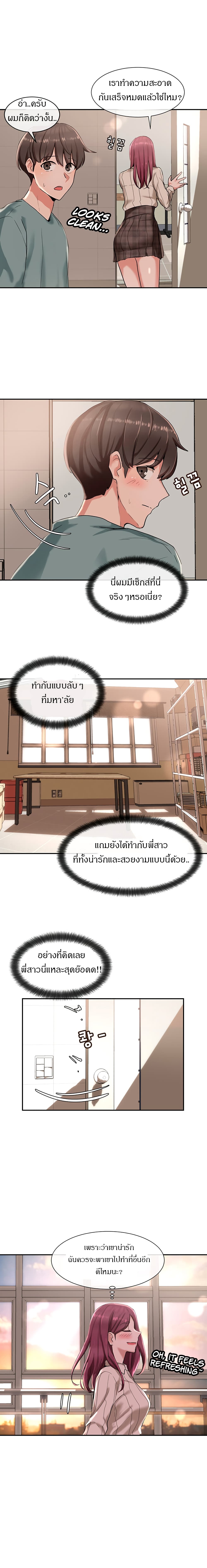 Theater Society