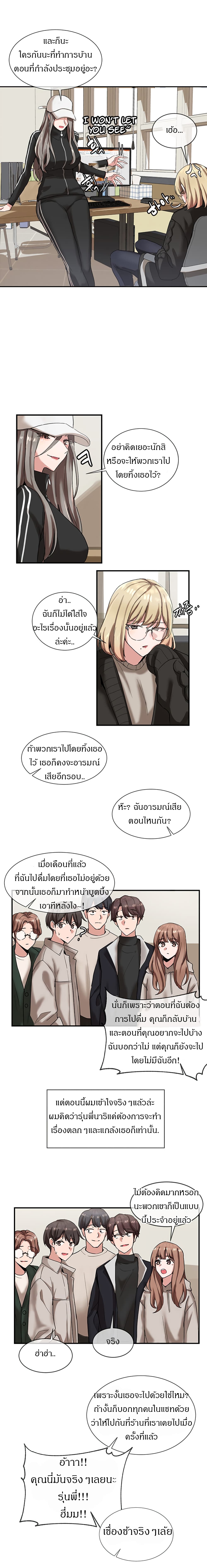 Theater Society