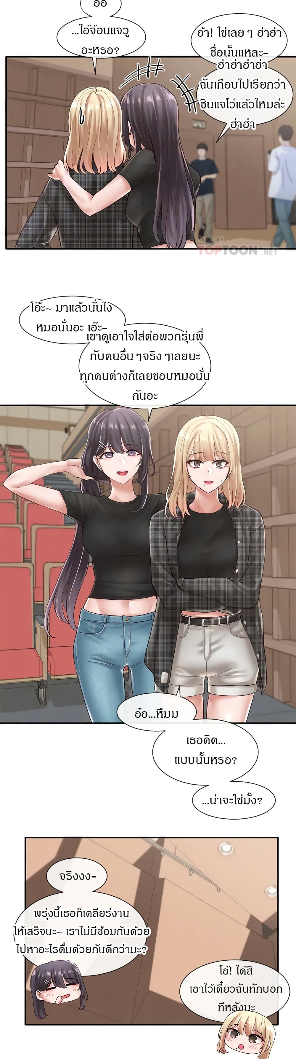 Theater Society