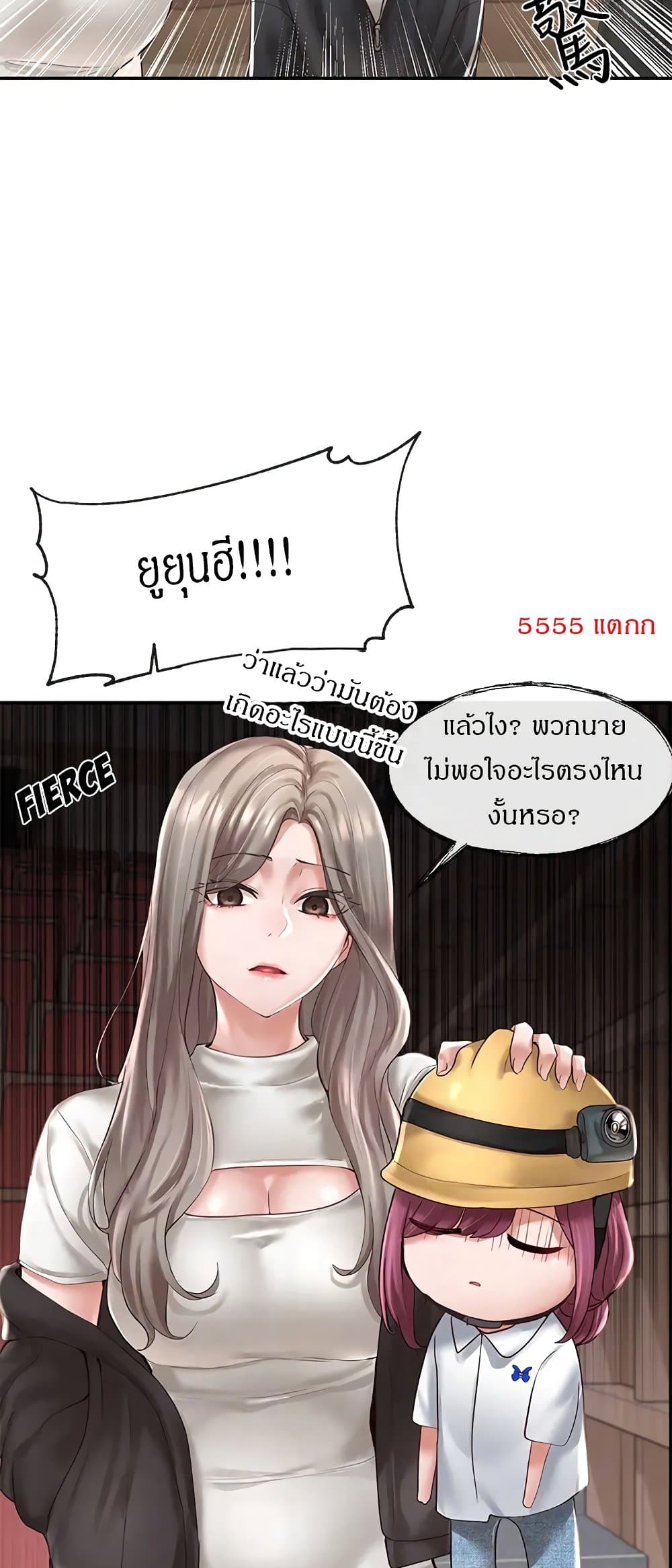 Theater Society