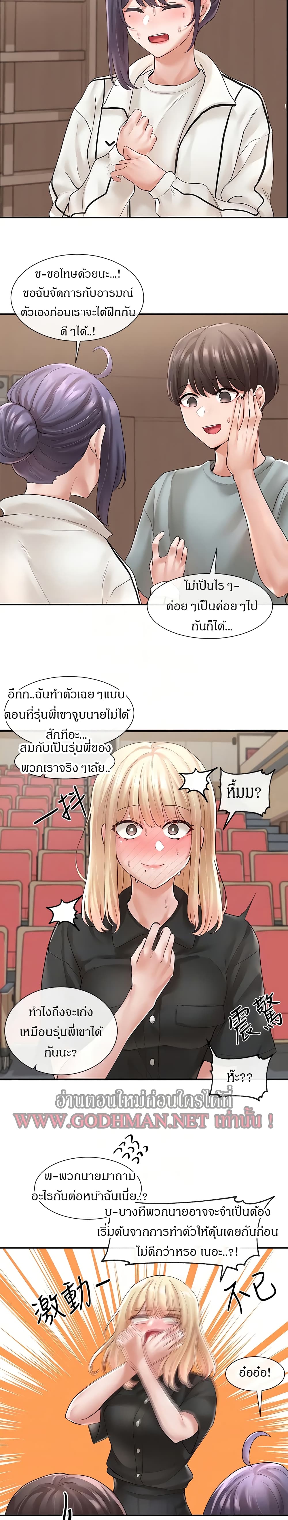 Theater Society