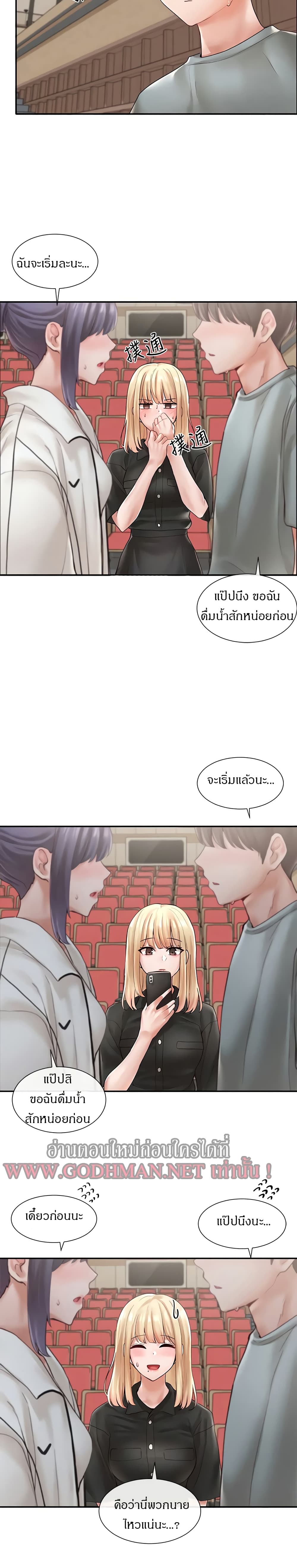 Theater Society