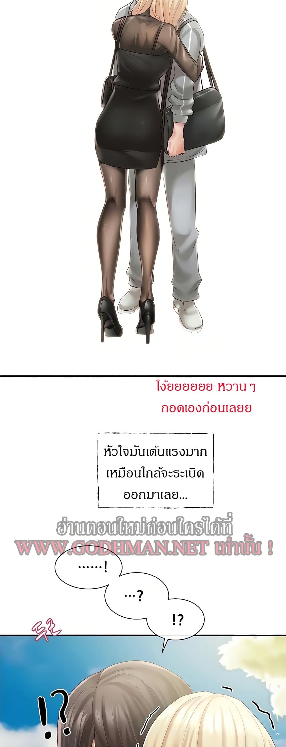 Theater Society