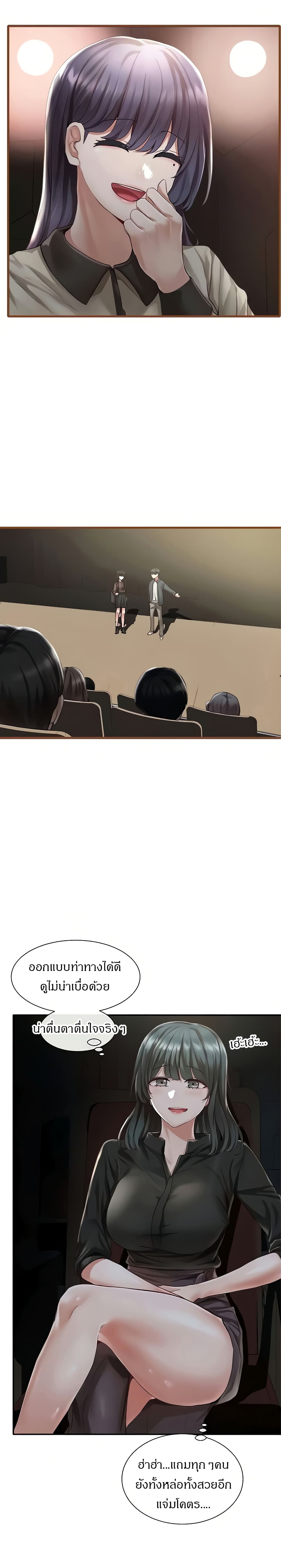 Theater Society