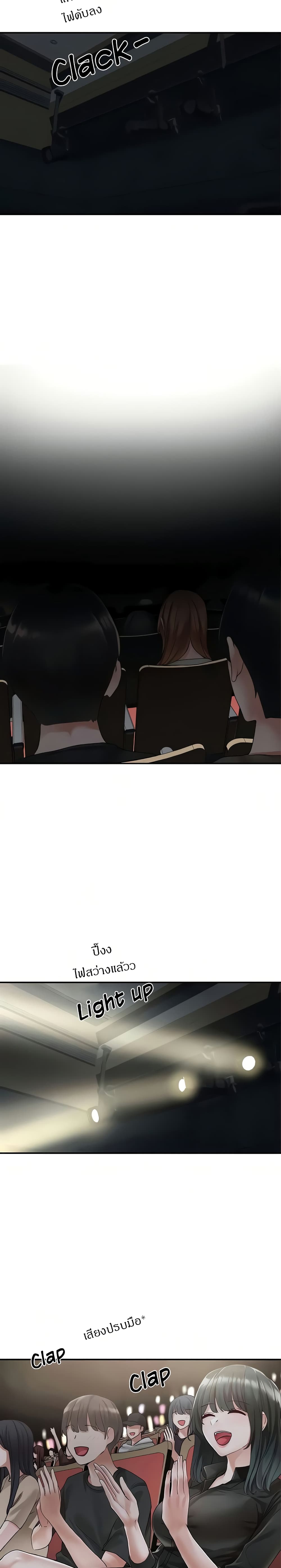 Theater Society