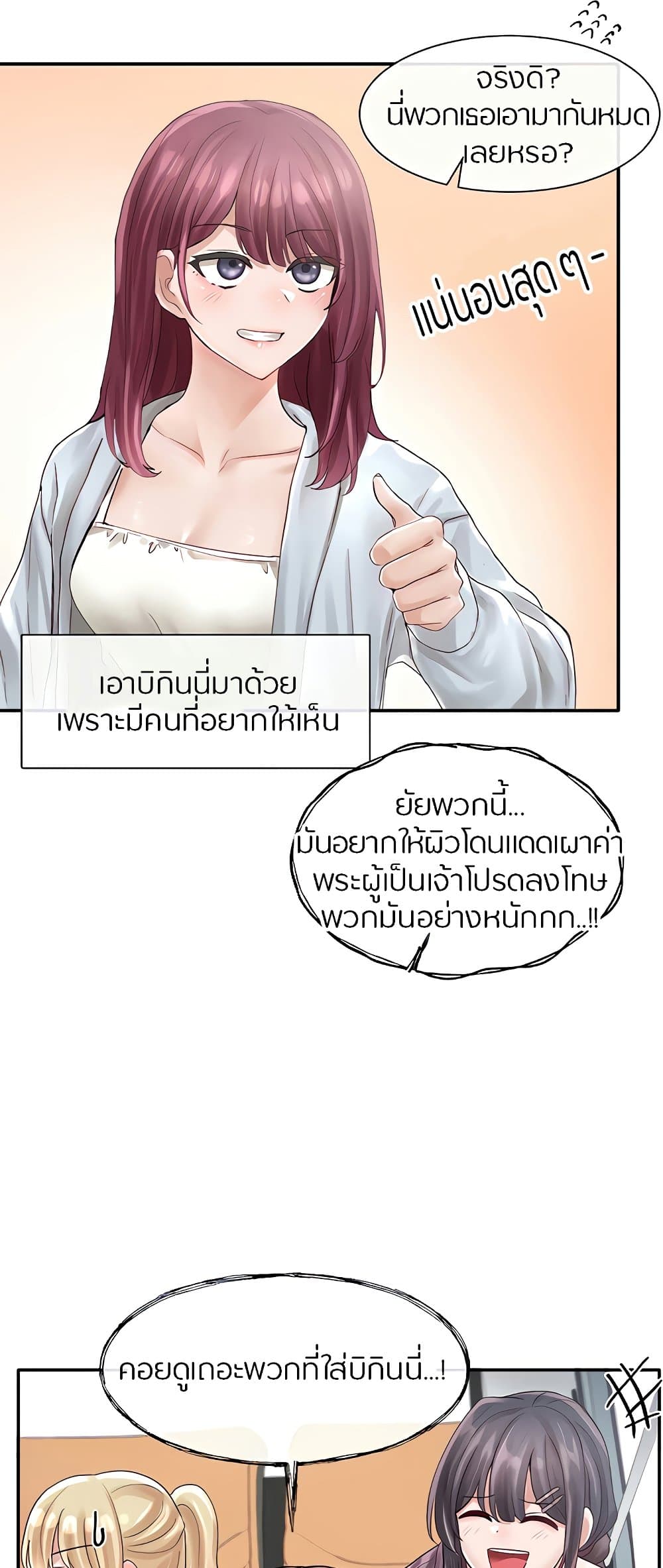 Theater Society