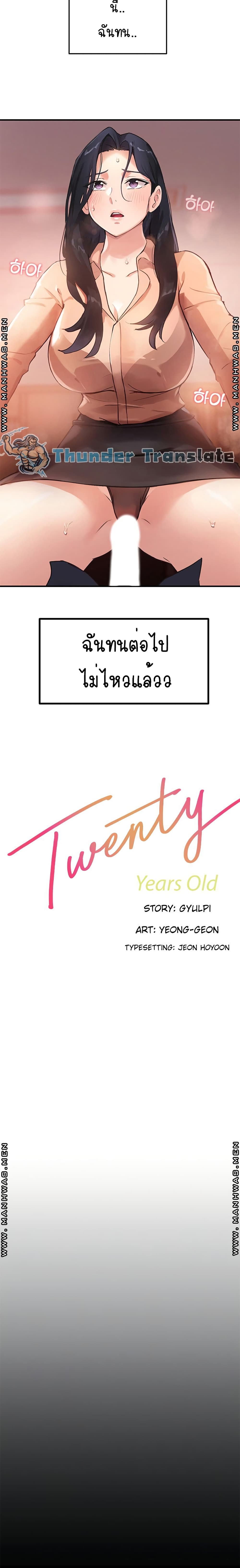 Twenty