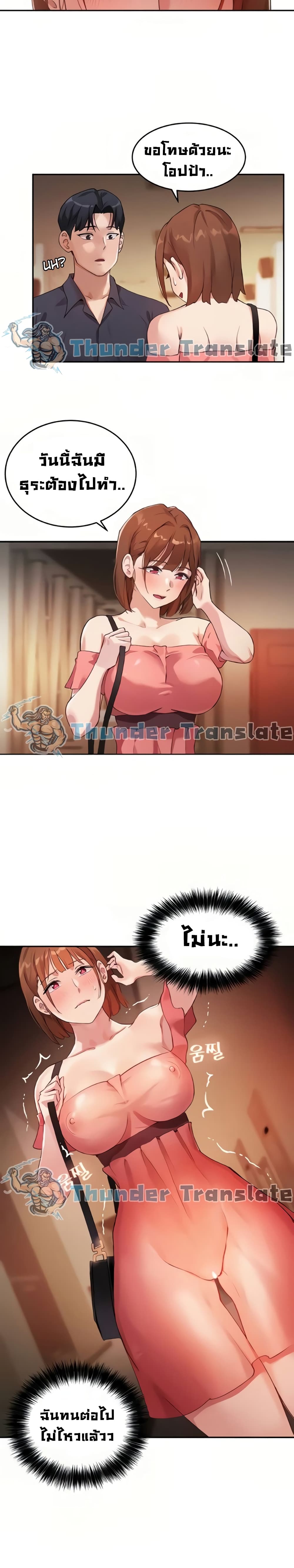 Twenty
