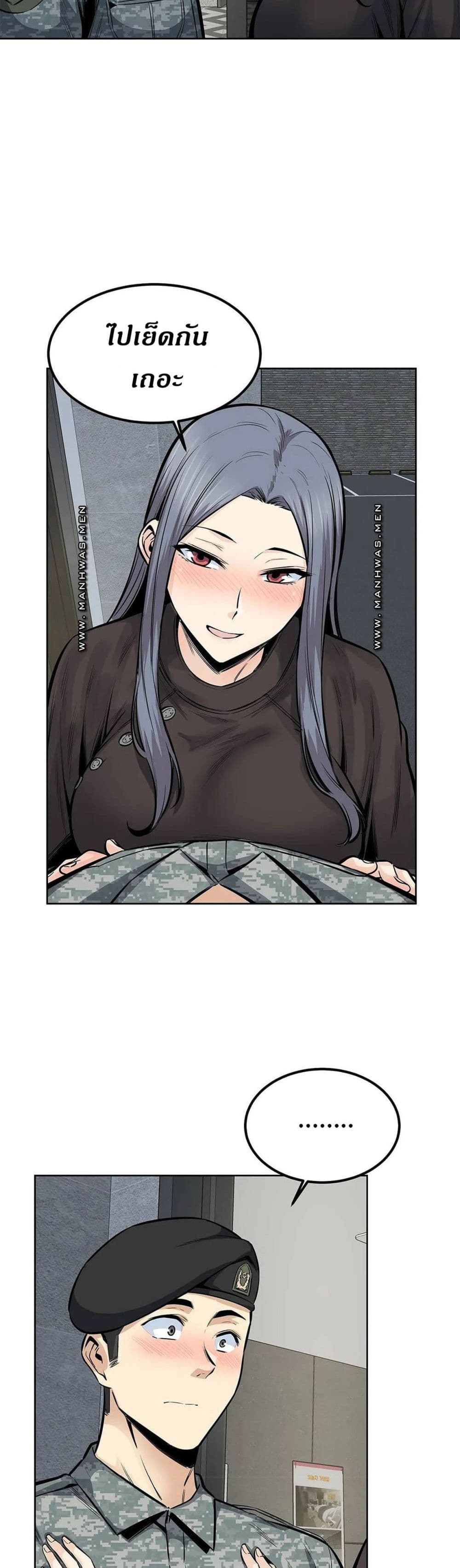 Visiting