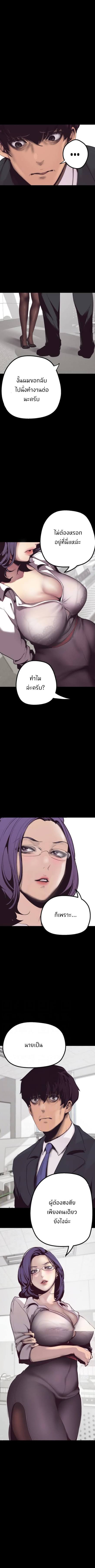 A Wonderful New World