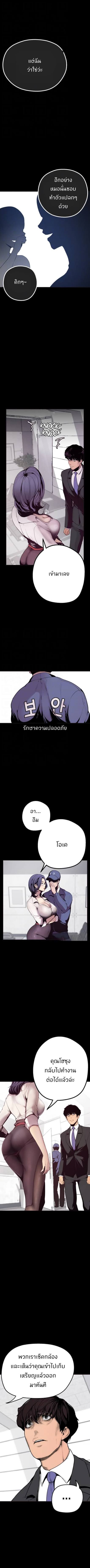 A Wonderful New World