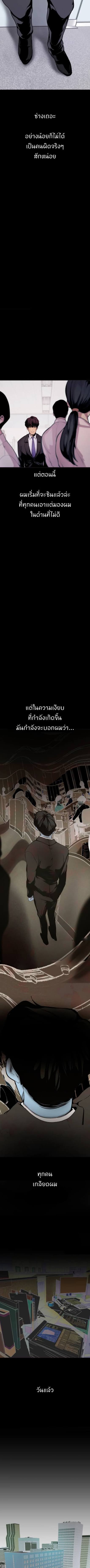 A Wonderful New World