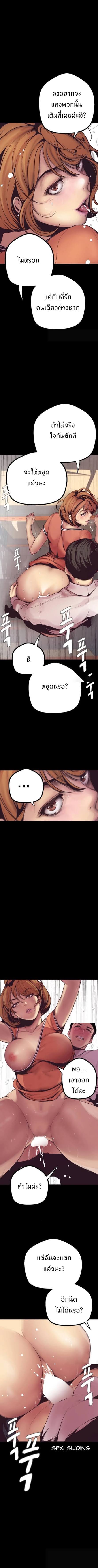 A Wonderful New World