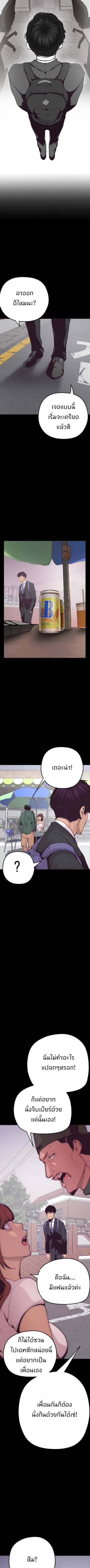 A Wonderful New World