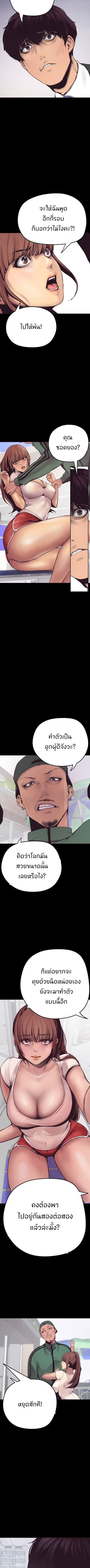 A Wonderful New World