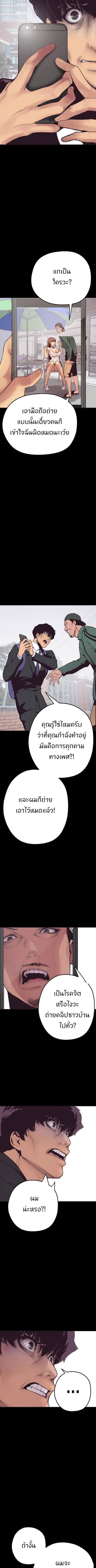 A Wonderful New World