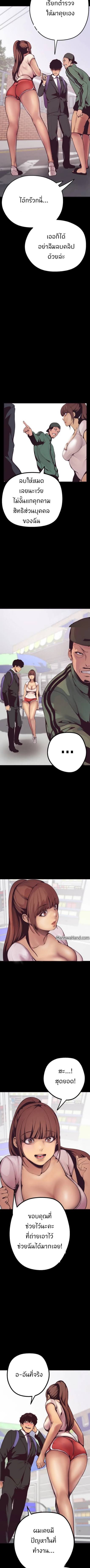 A Wonderful New World