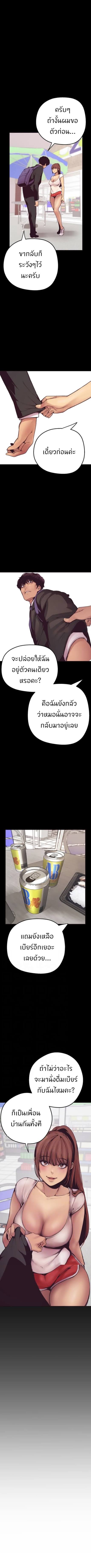 A Wonderful New World