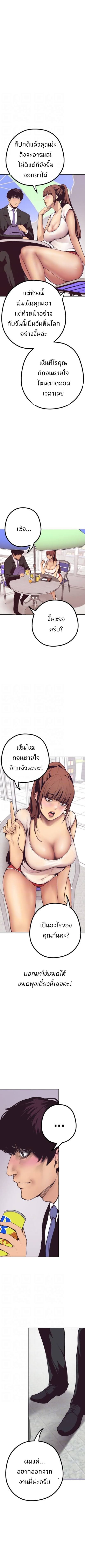 A Wonderful New World